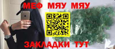 бутик Можайск