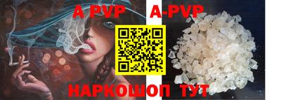 кристаллы Можга