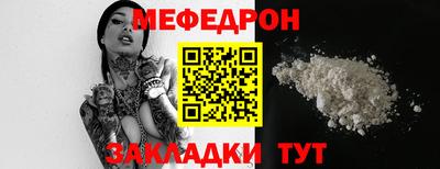 бутик Можайск