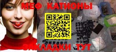 бутик Можайск