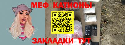 кристаллы Можга