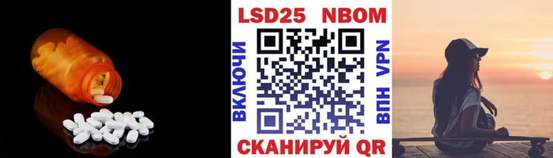 LSD-25 экстази кислота Холмск