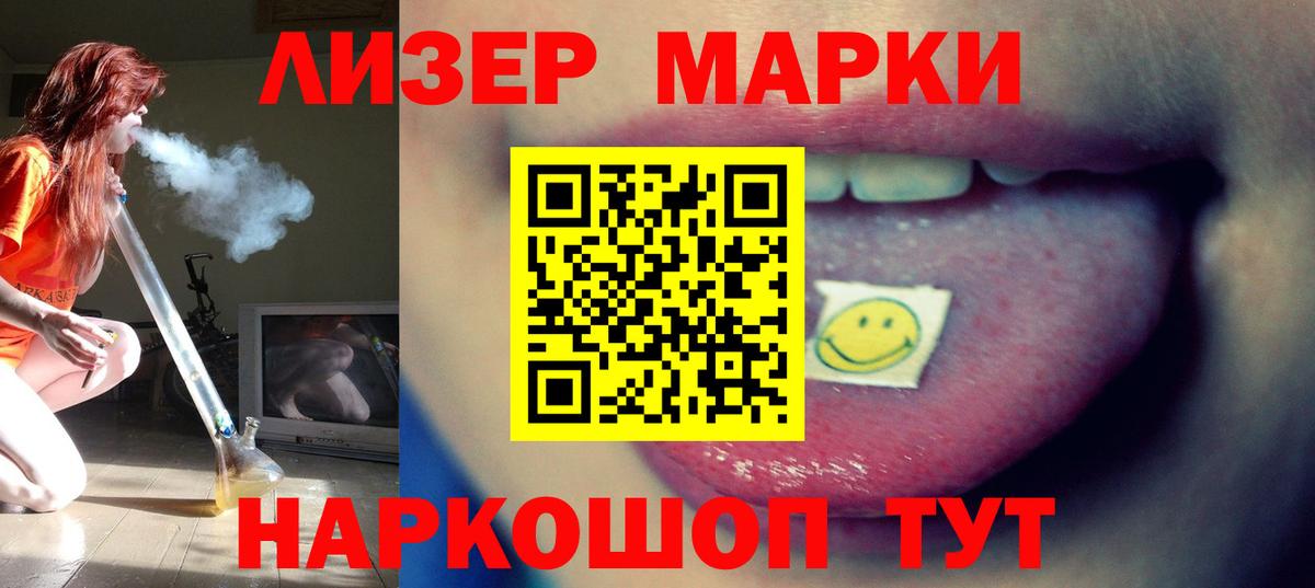 Лсд 25 экстази кислота  LSD-25 экстази кислота  Холмск  Вход с VPN 
