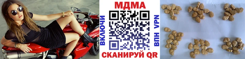 МДМА кристаллы  Холмск 