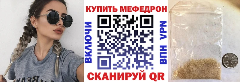 продажа наркотиков  Холмск  МЕФ кристаллы 