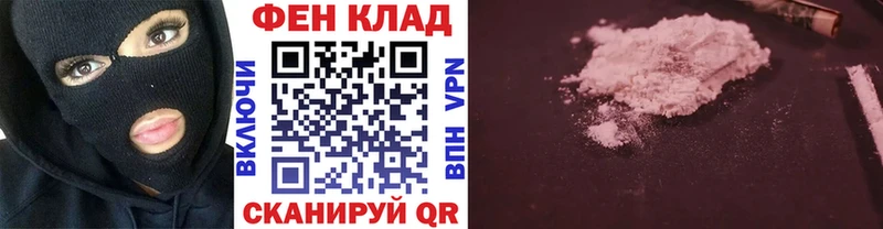 Первитин Methamphetamine Холмск