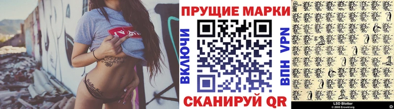 Наркотические марки 1,8мг  что такое наркотик  Холмск 