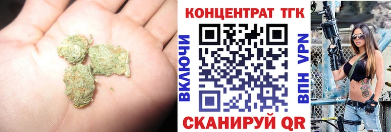 ТГК жижа  Холмск 