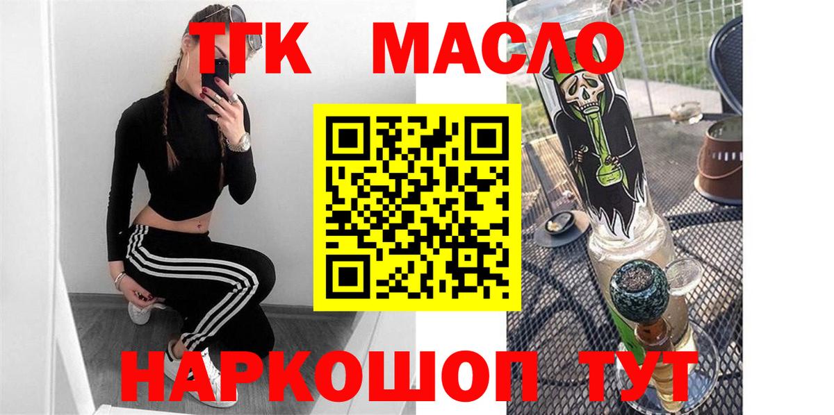 сколько стоит  ТГК Wax  Вход с VPN  Холмск 