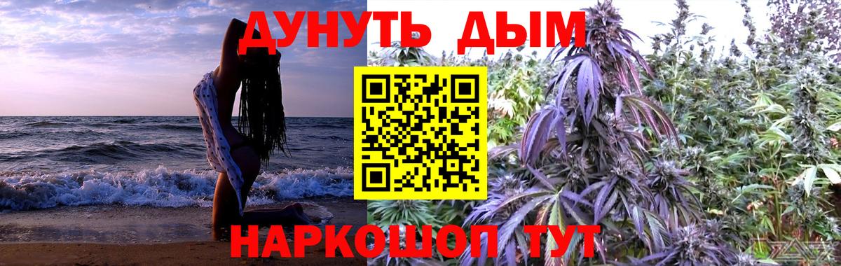 Холмск  Каннабис гибрид  Шишки марихуана марихуана  Марихуана семена  Вход с VPN 